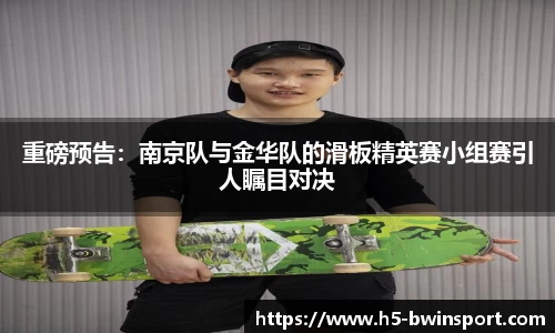 bwin必赢