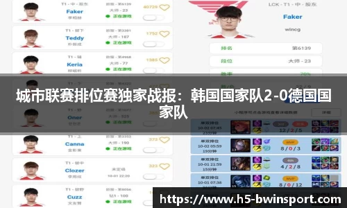 bwin必赢官网