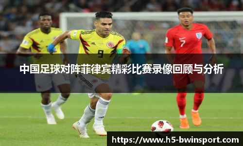 bwin必赢