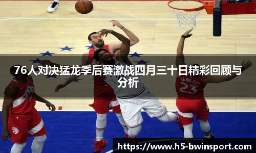 bwin必赢官网