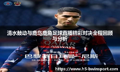 bwin必赢官方网站